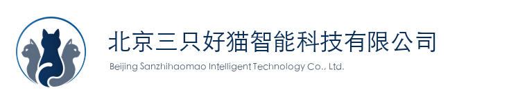 北京三只好猫智能科技有限公司
